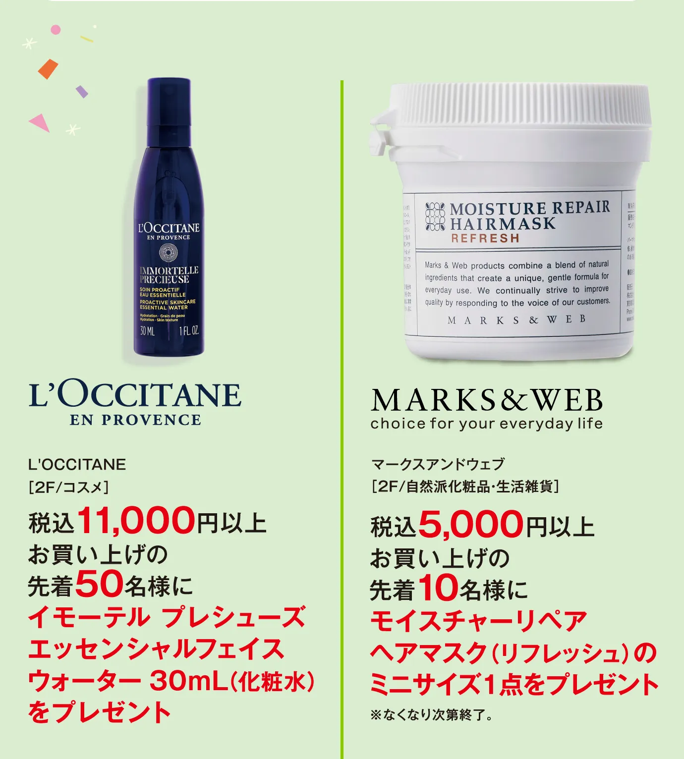 L'OCCITANE / MARKS&WEB