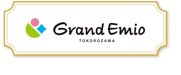 グランエミオ所沢