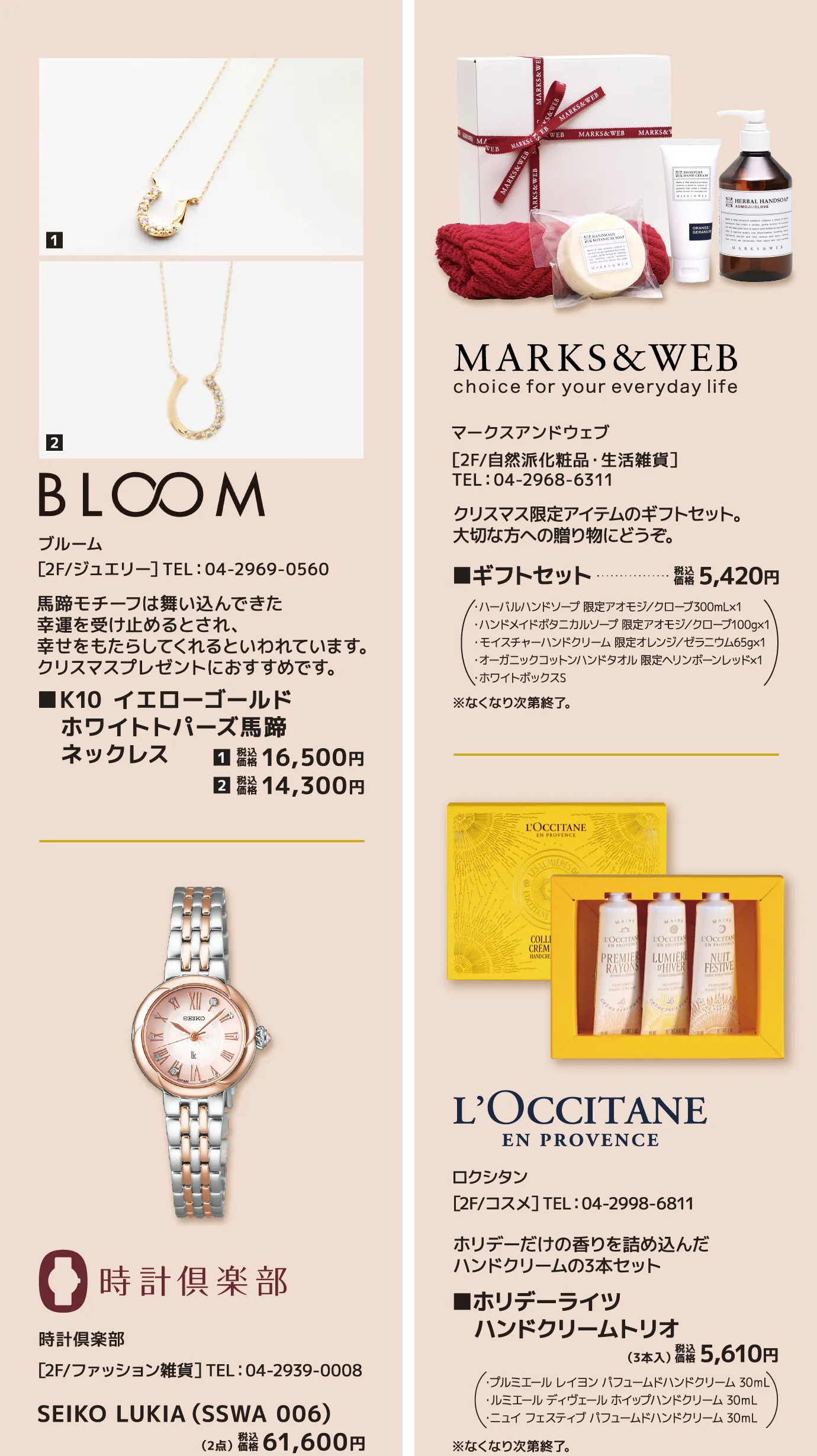 クリスマスギフト 01