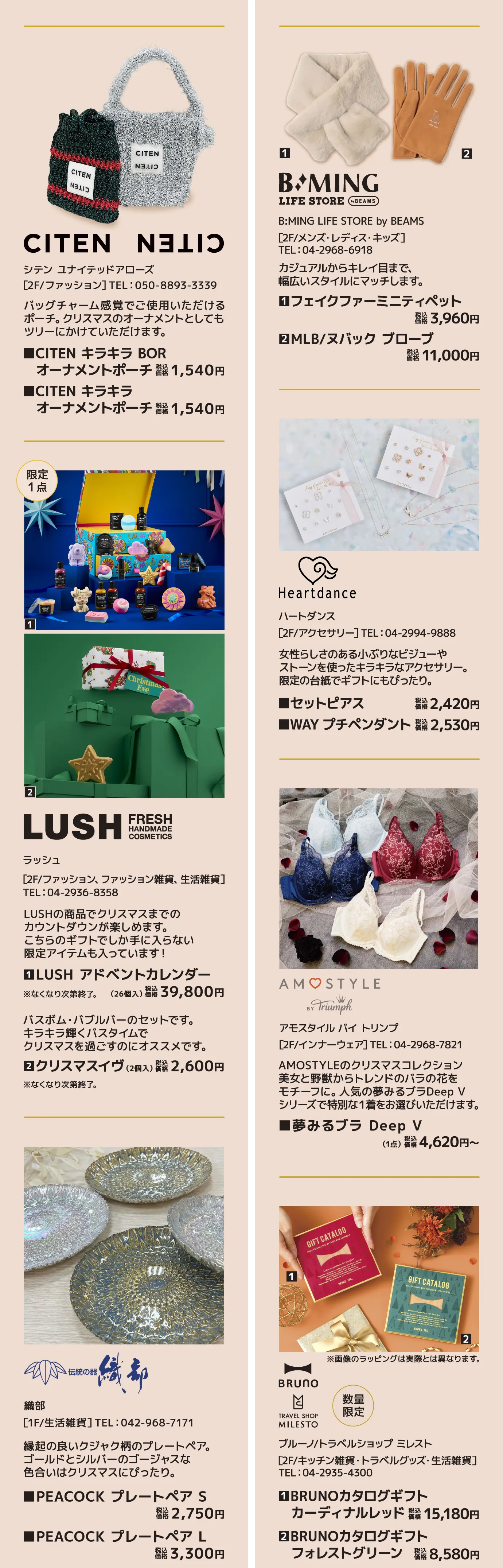 クリスマスギフト 02