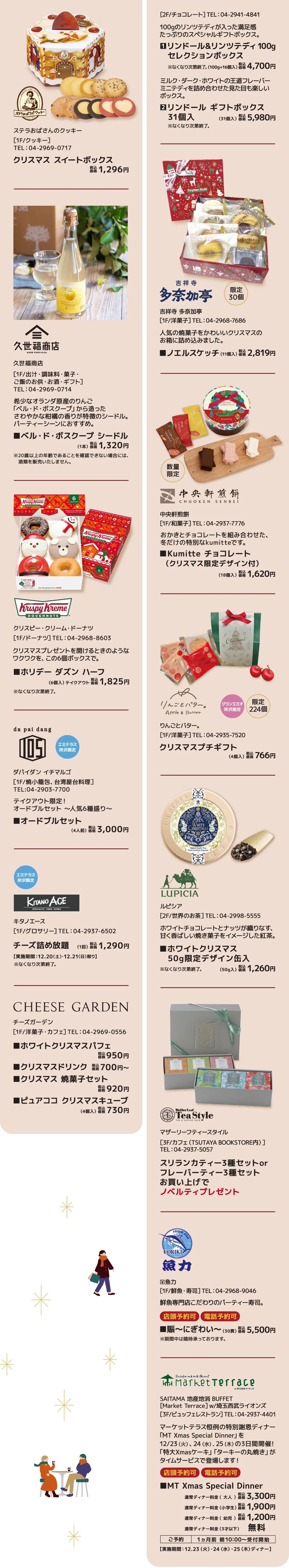 グルメ・フード 03