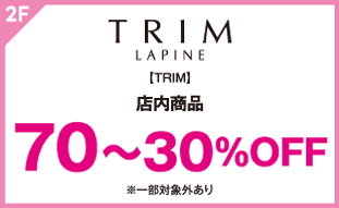 【TRIM】