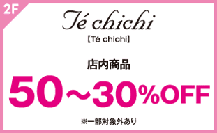 【Té chichi】