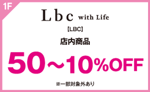 【LBC】