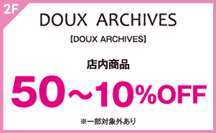 【DOUX ARCHIVES】