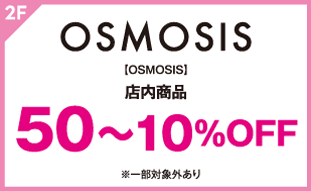 【OSMOSIS】