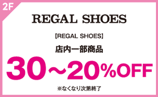 【REGAL SHOES】