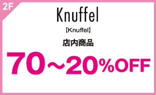【Knuffel】