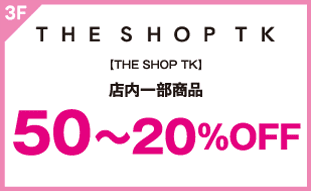 【THE SHOP TK】