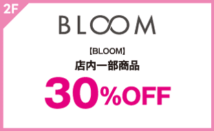 【BLOOM】