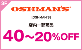 【OSHMAN’S】