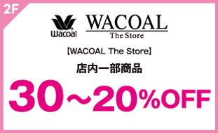 【WACOAL The Store】