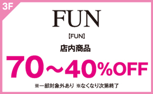 【FUN】