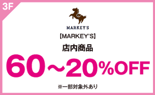 【MARKEY’S】
