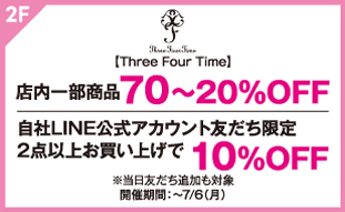 【Three Four Time】