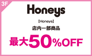 【Honeys】