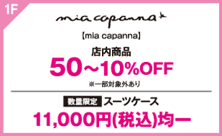 【mia capanna】