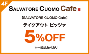 【SALVATORE CUOMO Cafe】