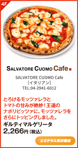 SALVATORE CUOMO Café