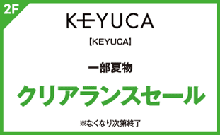 【KEYUCA】